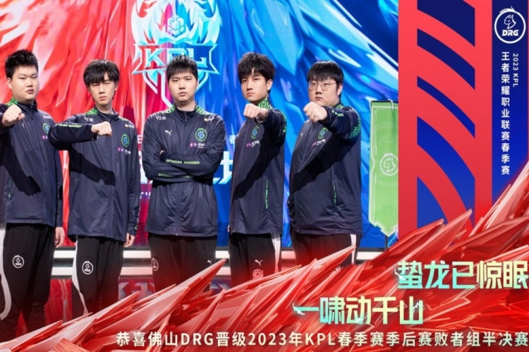 爆冷失利 爆冷失利