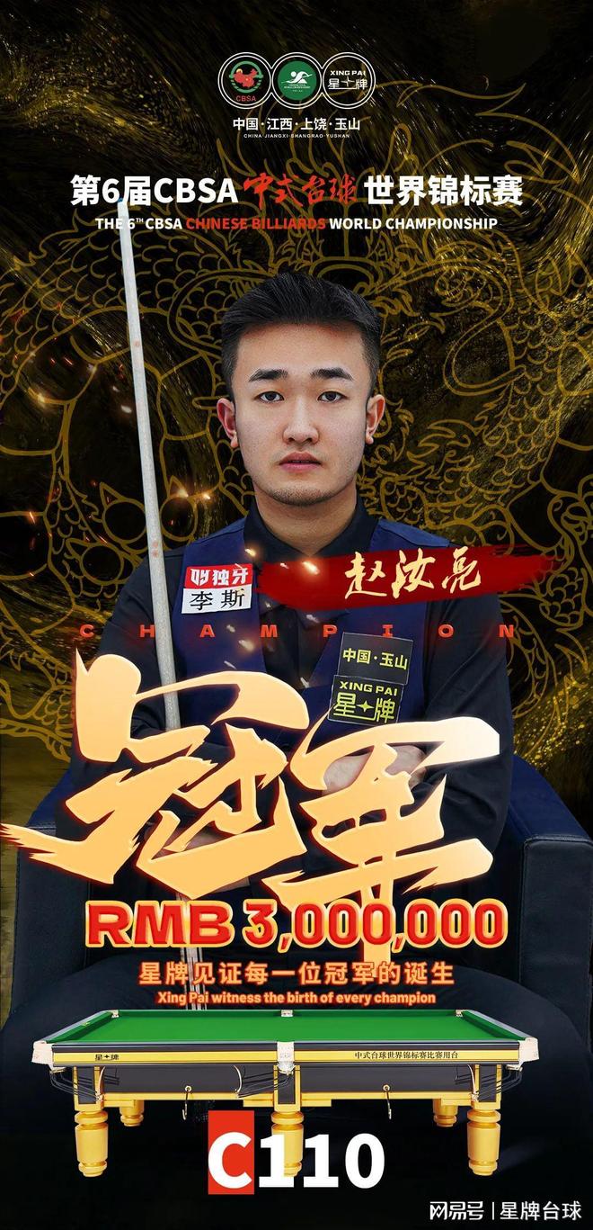 好接球出手 好接球出手