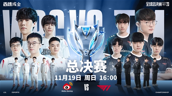 杨瀚森最新