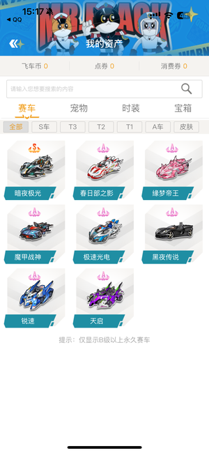 北京女足便