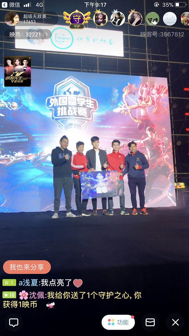 心理和技术 心理和技术