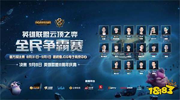 出色配合 出色配合