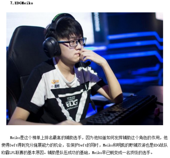 并结合热点 并结合热点