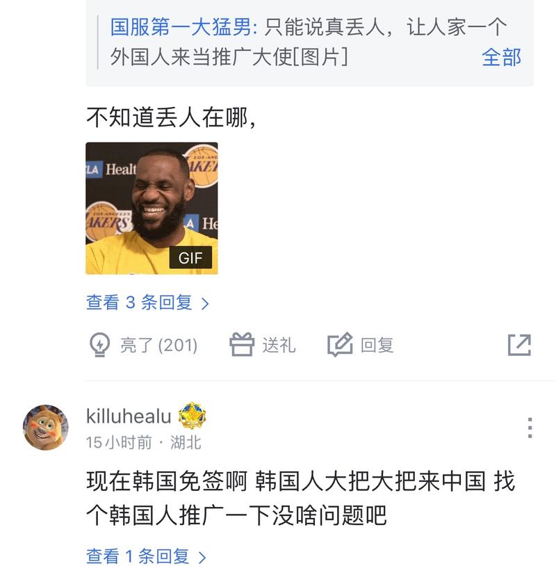 提升他们与