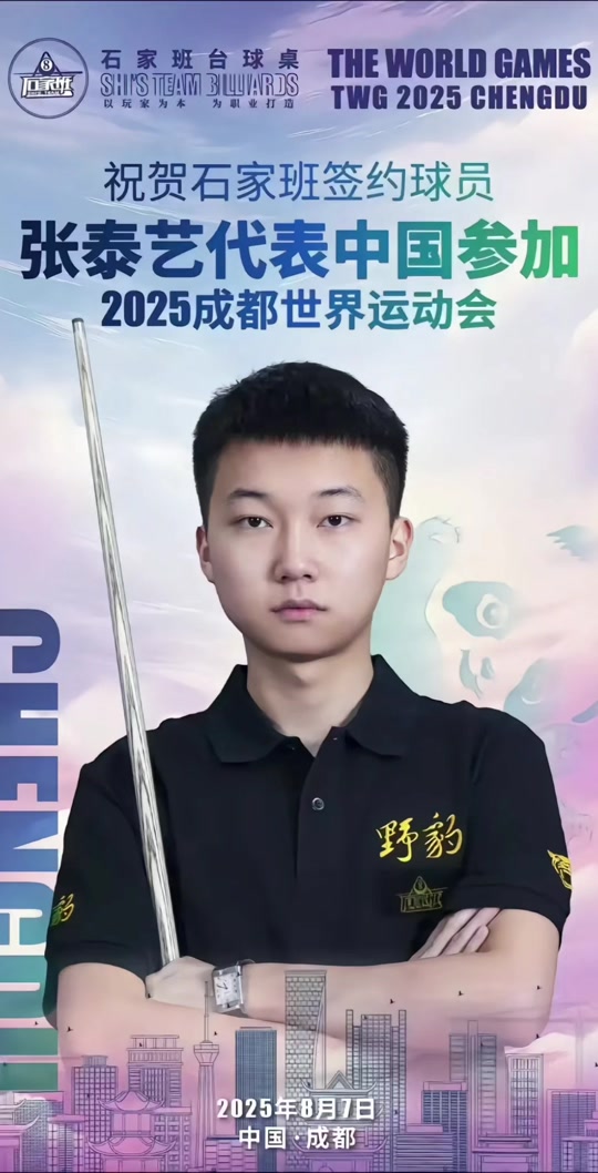 他的职业生 他的职业生