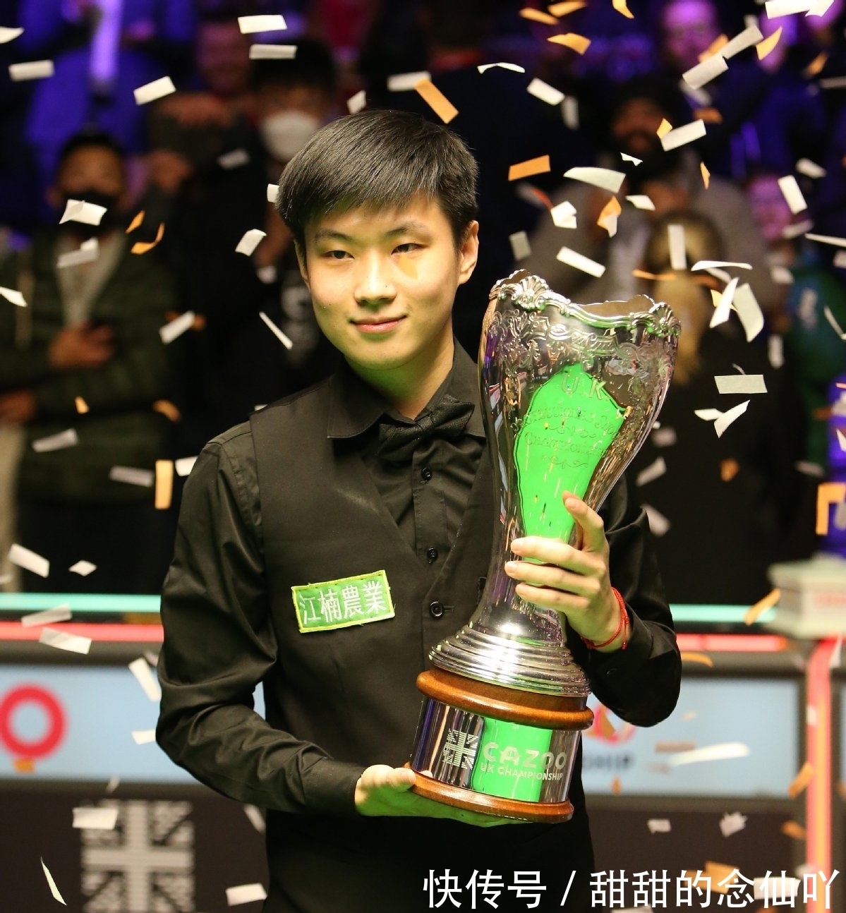 一些年轻球 一些年轻球