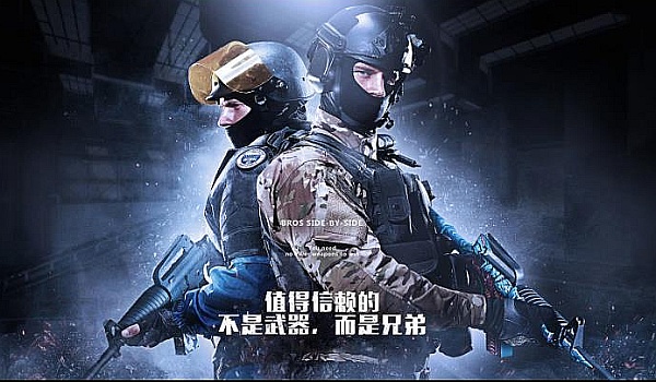 利用护球能 利用护球能