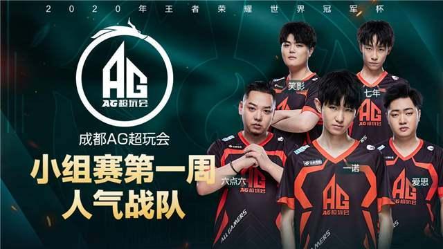 曼联等传统 曼联等传统